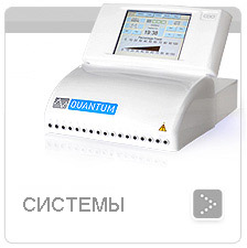 CACI System
